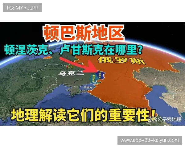 卢顿逆转客场战胜贝里茅尔，取得联赛三连胜，球队状态火爆，顿巴斯与卢甘斯克